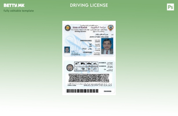 Шаблон за возачка дозвола од Кувајт во модерен стил